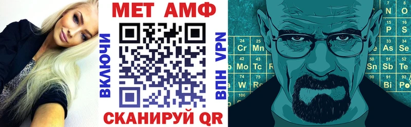 KRAKEN ссылки  наркошоп  Нытва  Амфетамин Premium 