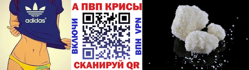 наркота Нытва Альфа ПВП мука