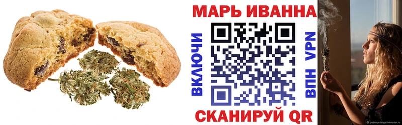 сайты даркнета формула  Нытва  Canna-Cookies марихуана  где купить  