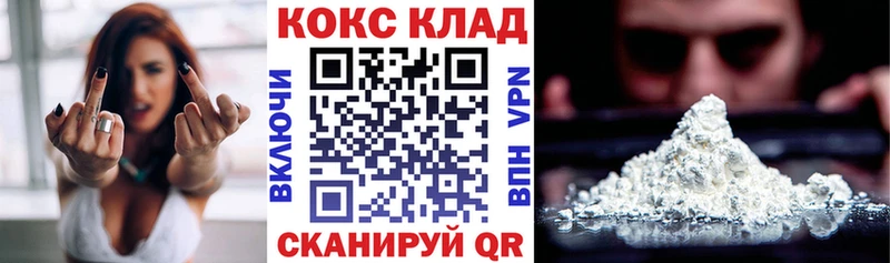 COCAIN 99%  Нытва 
