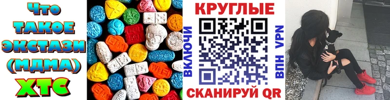 OMG ТОР  Нытва  ЭКСТАЗИ VHQ 