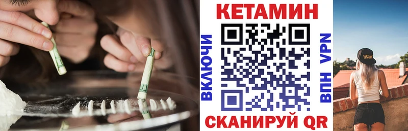 КЕТАМИН ketamine  кракен как войти  площадка формула  Нытва 