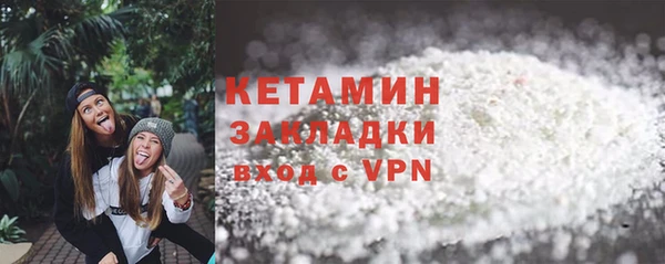 стаф Армянск