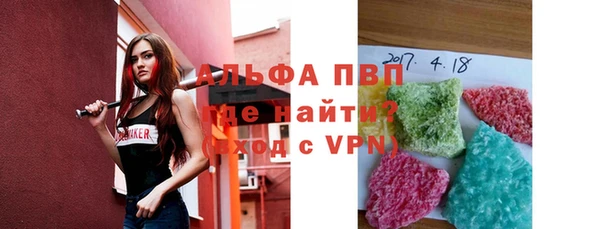 гашиш Балабаново