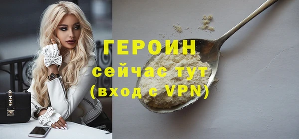 кокаин колумбия Арсеньев