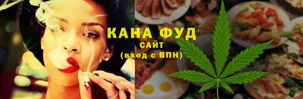 мескалин Балахна