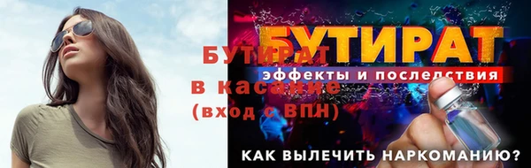 гашиш Балабаново