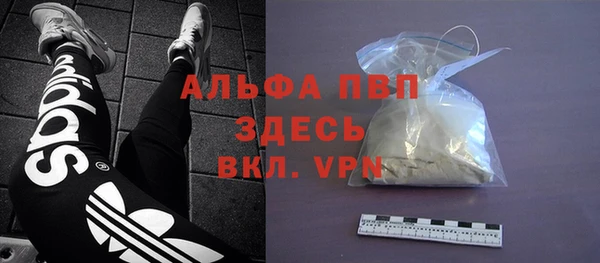 мескалин Нефтегорск