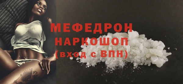 мескалин Балахна