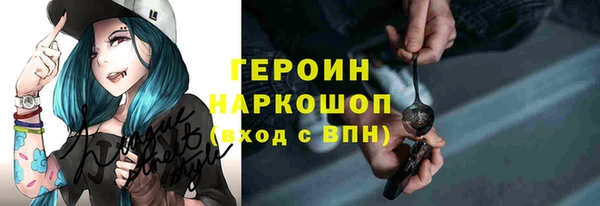 стаф Армянск