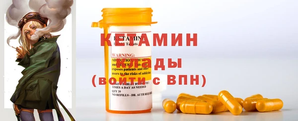 стаф Армянск