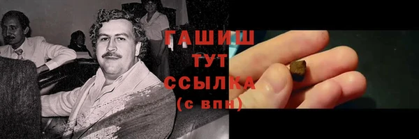 стаф Армянск
