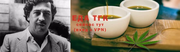 гашиш Балабаново
