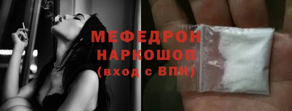 стаф Армянск