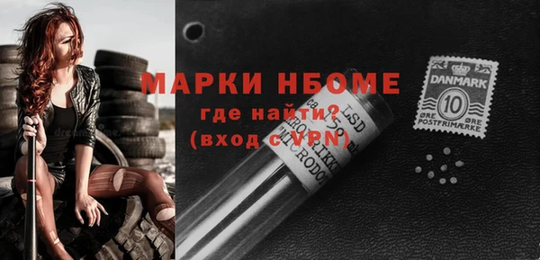 кокаин колумбия Арсеньев