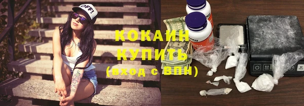 кокаин колумбия Арсеньев