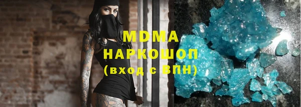 гашиш Балабаново