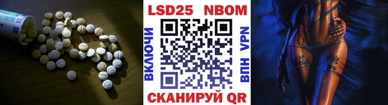 LSD-25 экстази ecstasy  Нытва 
