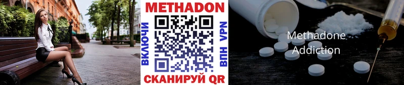 продажа наркотиков  Нытва  kraken зеркало  МЕТАДОН VHQ 