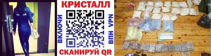 МЕТАМФЕТАМИН кристалл ссылка на мегу вход Нытва