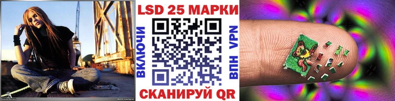 Наркотические марки 1,8мг  ссылка на мегу ССЫЛКА  Нытва 