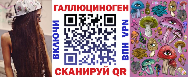 Галлюциногенные грибы прущие грибы Нытва